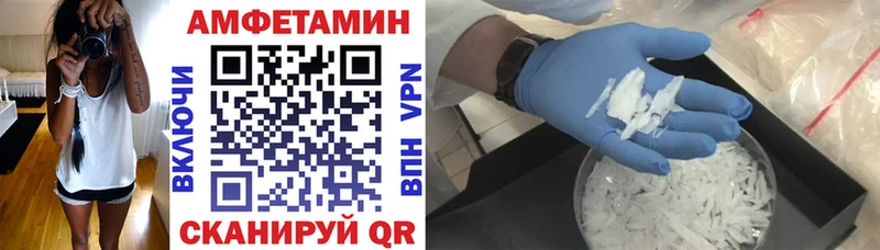 купить наркотик ОМГ ОМГ АМФ Розовый Великий Новгород