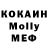 МДМА кристаллы Julio L.