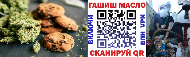 Еда ТГК марихуана купить наркотики сайты Великий Новгород