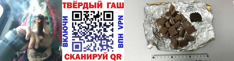 ГАШИШ hashish  Великий Новгород 