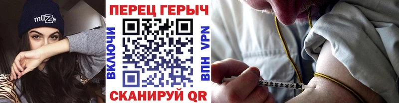 ГЕРОИН гречка  кракен ONION  Великий Новгород 