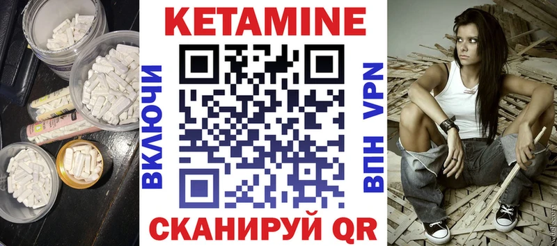кракен вход  Великий Новгород  Кетамин VHQ 