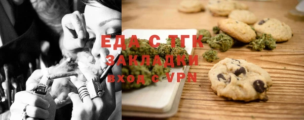 героин Белокуриха