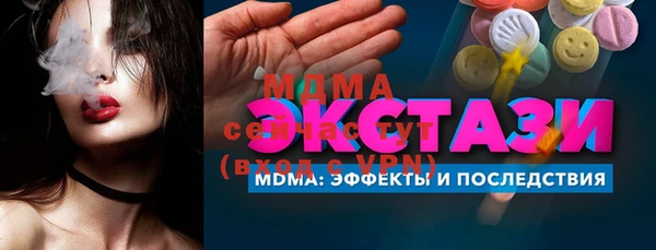 героин Белокуриха