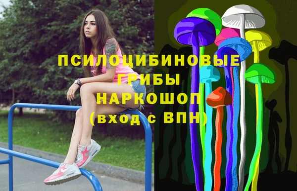 героин Белокуриха