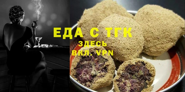 героин Белокуриха