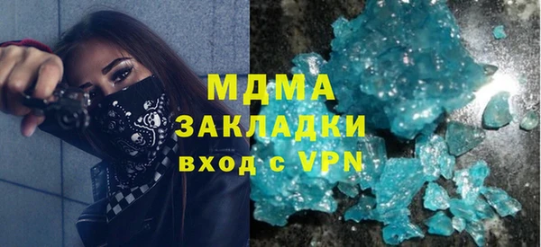 героин Белокуриха