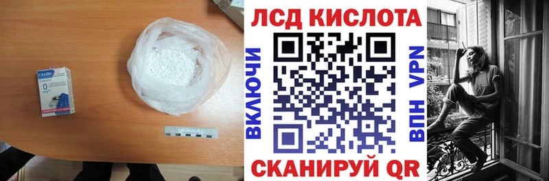LSD-25 экстази кислота Великий Новгород