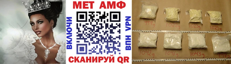 купить наркотики сайты Великий Новгород Первитин Methamphetamine