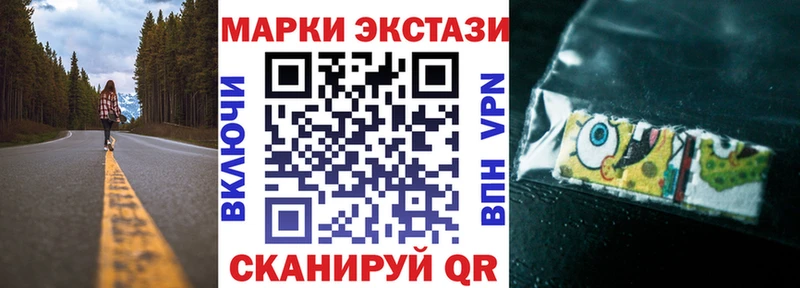Марки 25I-NBOMe 1,5мг как найти наркотики Великий Новгород