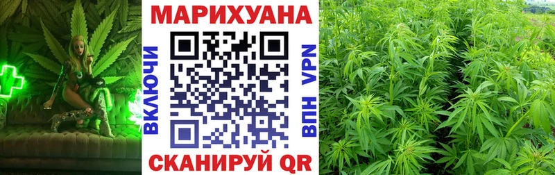 Канабис LSD WEED Великий Новгород
